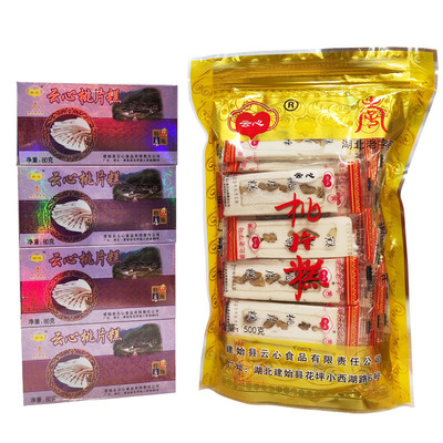 正宗建始云心花坪桃片糕