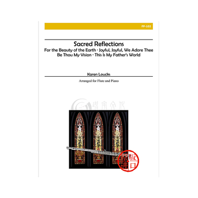 劳克斯神圣的思考长笛