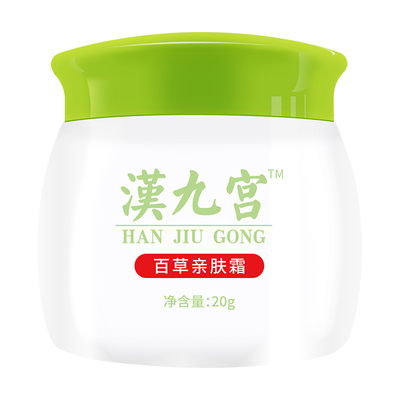 婴宝湿疹儿童抑菌止痒口水