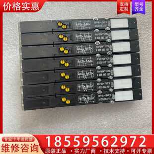 【询价】AVENTICS安沃驰电磁阀0820062101 08200适用