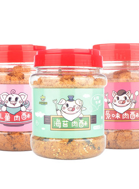 海苔专用拌饭料碎烘焙饭团寿司食材商用猪肉肉松柴火青团好吃的