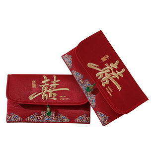 恒列红包专用新款红布艺刺绣结婚改口随份子万元创意封包婚礼用品