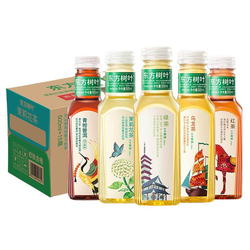 农夫山泉东方树叶无糖饮料500ml*15瓶 茉莉花茶绿茶红茶乌龙包邮