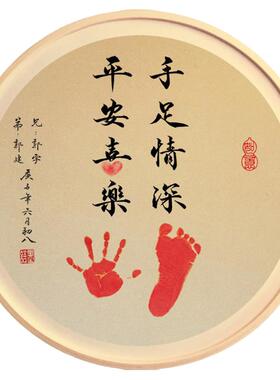 手写书法手足情深相框
