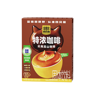 四只猫0植脂末三合一云南速溶咖啡正品10条特浓拿铁卡布饮料提神