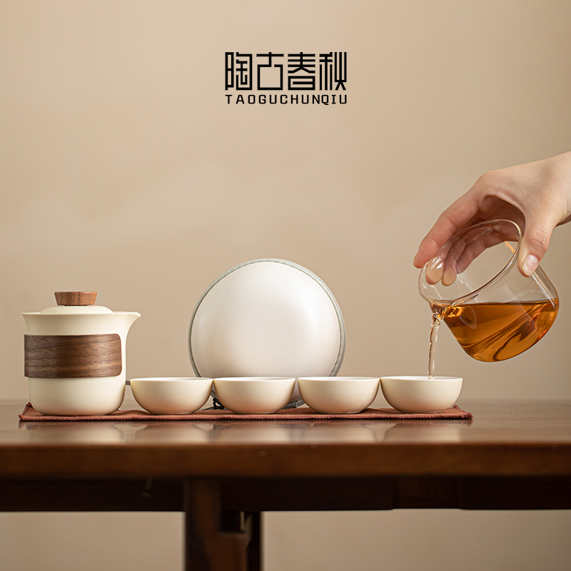 米黄釉便携式旅行茶具套装随身快客杯一壶四杯户外露营泡茶壶茶杯