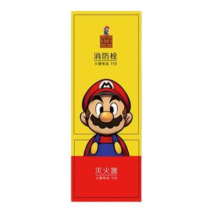 消防栓贴纸装饰遮挡美化消火栓柜门高级感遮丑水井管道贴画标识画