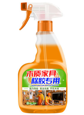 【不伤漆面】木门专用除胶剂