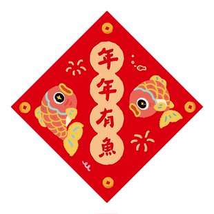 2026马年福字贴新款窗花入户门口窗户玻璃门贴纸个性创意客厅装饰