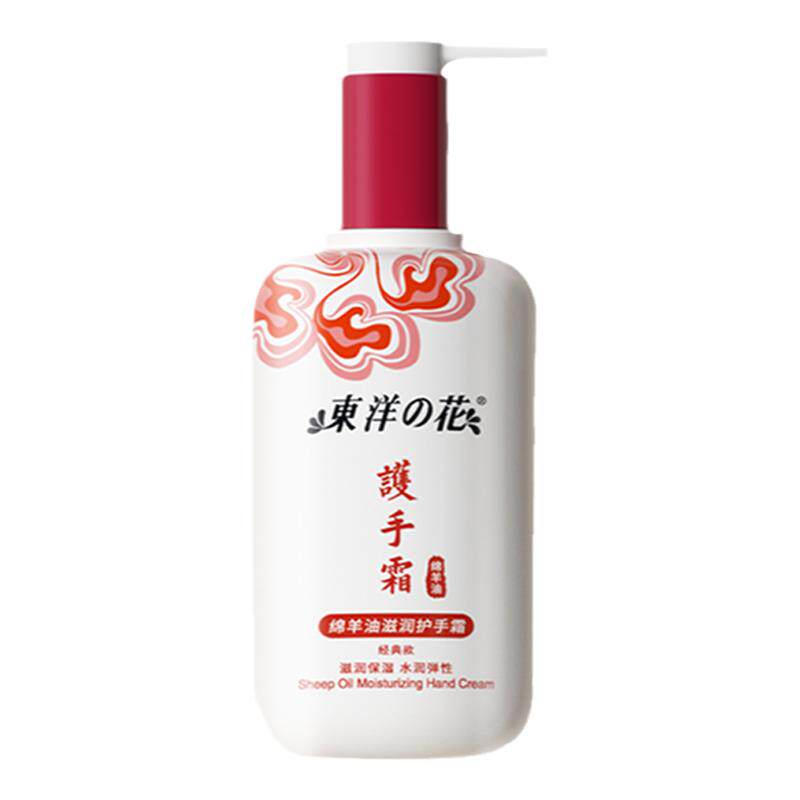 东洋之花绵羊油滋润护手霜男女冬季经典长效保湿补水官方旗舰店
