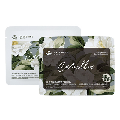 【顺手买一件】山茶花洗衣凝珠*2