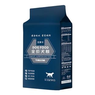 博美专用狗粮幼犬成犬白色小型犬奶糕10斤美毛冻干肉松多拼