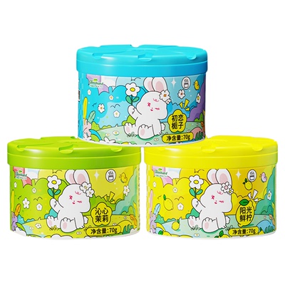 绿岛固体空气清新剂汽车室内去异味厕所持久留香根源除臭车载香薰