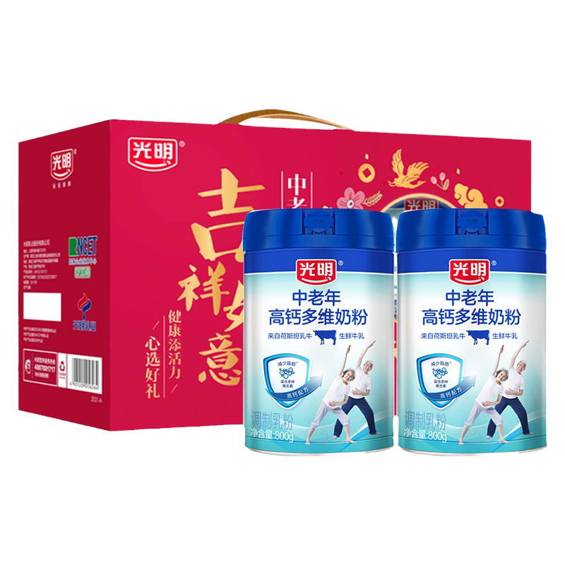 【中秋送礼】光明高钙多维牛奶粉中老年奶粉