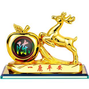 汽车摆件姓氏定制个性炫彩创意百家姓一鹿平安车载中控台装饰用品
