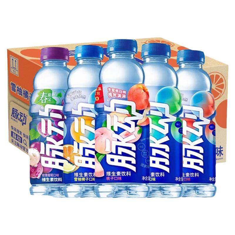 脉动多口味600ml*15瓶无糖整箱