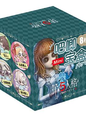 第五人格同学录纪念生日礼品周边