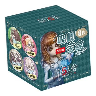 第五人格医生律师园丁周边徽章