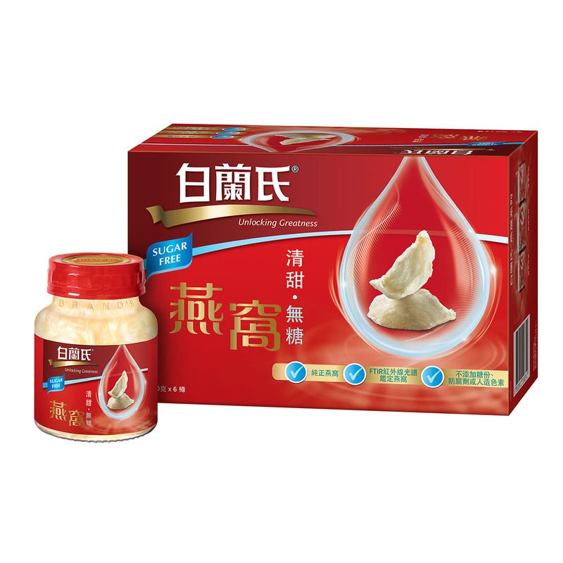 白兰氏正品无糖鸟巢70gX6瓶装美容养颜佳品0糖无负担胶原蛋白补品