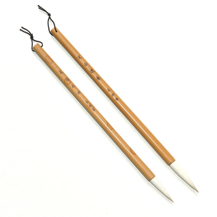 五本堂完白遗意兼毫羊毫毛笔铭文甲骨辞刻曹全碑篆书隶书专用毛笔