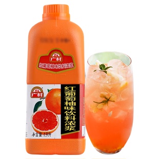 广村普级红西柚果汁 红葡萄柚浓缩果饮料浓浆汁 奶茶原料专用