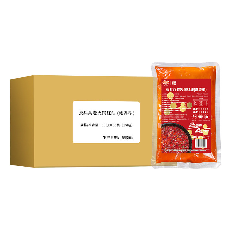 张兵兵浓香型火锅红油商品批发