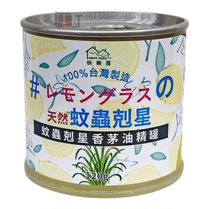 进口快乐屋蚊虫无香香茅油消臭精罐120g草本精油配方用得安心进口