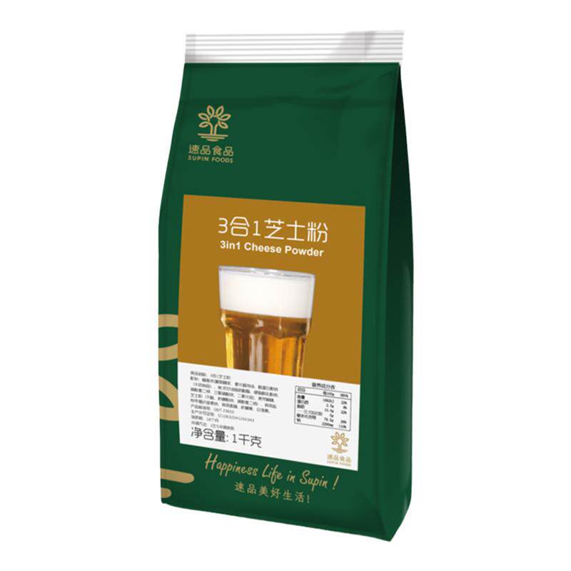 速品3合1芝士粉固体饮料1kg奶盖粉喜茶皇茶奶茶店专用烘焙原料new