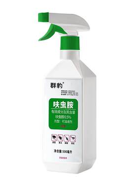 床上微毒跳蚤药|346人收藏