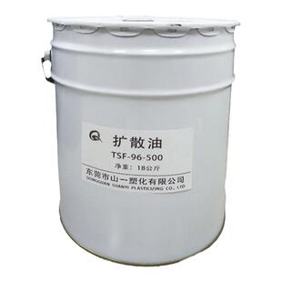注塑塑料扩散油TSF-96-1000/500色粉拌料油分散剂造粒润滑脱模剂