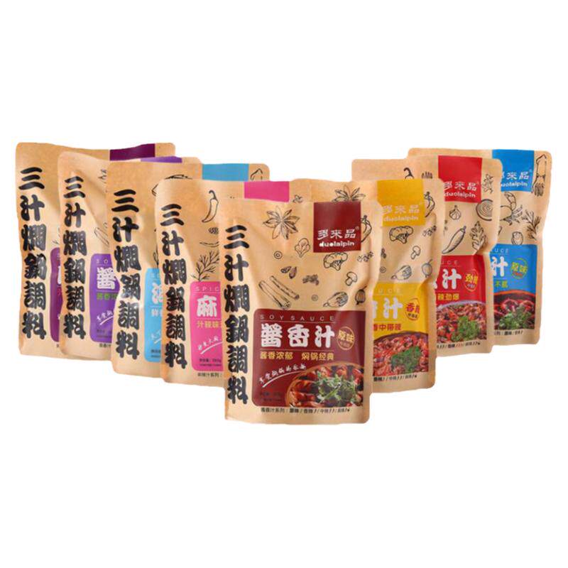 三汁焖锅火锅干锅底料