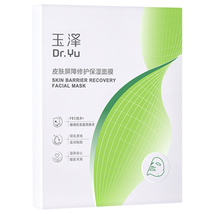 玉泽屏障修护保湿面膜5片