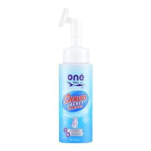 羽绒服清洗剂免水洗清洁剂干洗涤专用强力去白衣污渍油迹官方旗舰