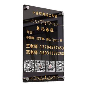 美容院纹绣理发店工作室门牌定制