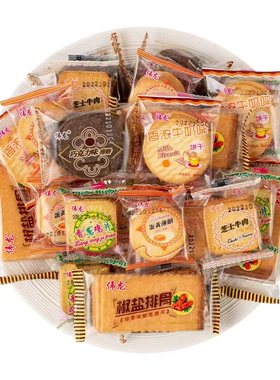 香葱鸡片薄脆饼干|超3000次加购