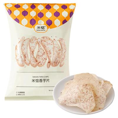 爱惨了！米惦香芋脆片