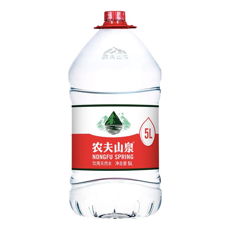 农夫山泉饮用水5L*4桶*2箱特批价天然弱碱性大瓶桶装非矿泉水5升