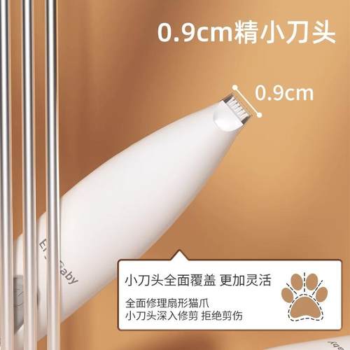 宠物剃脚毛器猫咪狗狗剃毛器狗毛推子电推剪神器修脚电动轻音专业