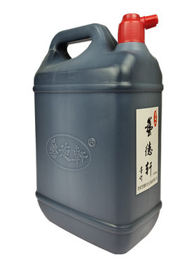 正品艺德轩墨汁大桶书法绘画墨液