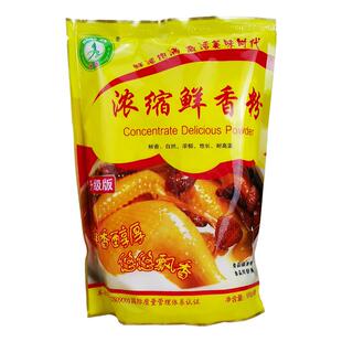 香海盛鸿鑫浓缩鲜香粉老母鸡回味增香增味提鲜高汤粉500g包邮