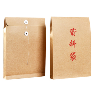 100个档案袋牛皮纸资料袋a4文件袋加厚大容量投标合同文件密封袋律师事务所病历袋40mm底宽办公用可定制logo