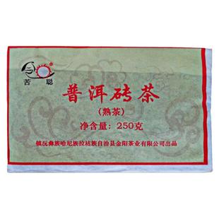 普洱熟茶砖茶云南大叶种250g绵纸包装醇厚五一促销陈年普洱茶砖