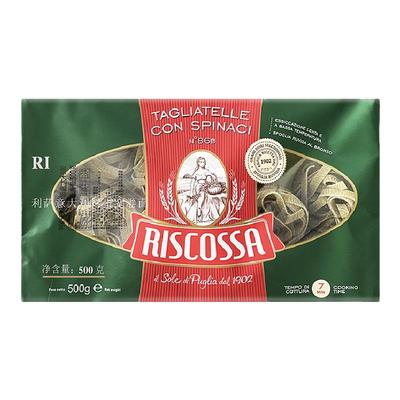 利萨低脂菠菜卷面意大利面500g
