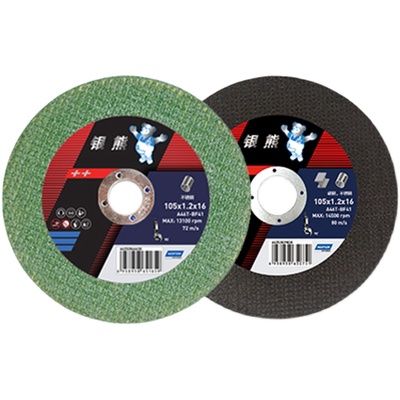 norton诺顿银熊切割片磨光片金属