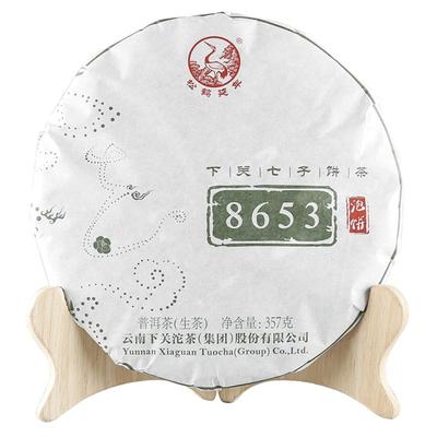 下关沱茶官方金榜标杆口粮普洱茶