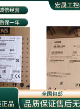 议价6DR5123-0NM01-0AA0-ZM40Y16/7MC7500-1JD06-2GA2-ZE00Y15Y44