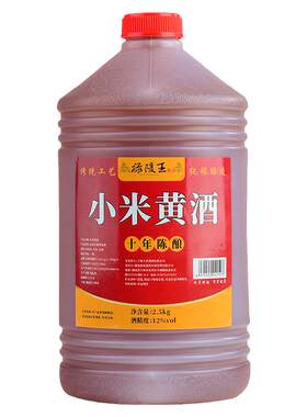 禄陵王南阳小米黄酒熬阿胶专用药引子清爽半甜型陈酿房县小米黄酒