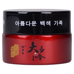 98%效果大长今正品早晚霜化妆品家族晚霜白里透红官方店色斑元高