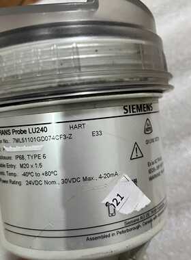 询价-SITRANS Probe LU240超声波液位计防爆