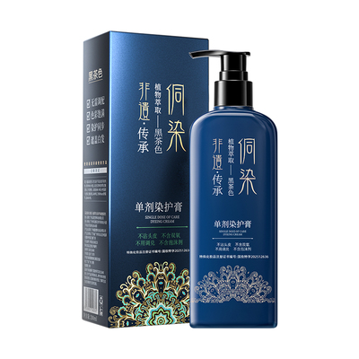 【染发榜TOP】盖白认准侗染发剂